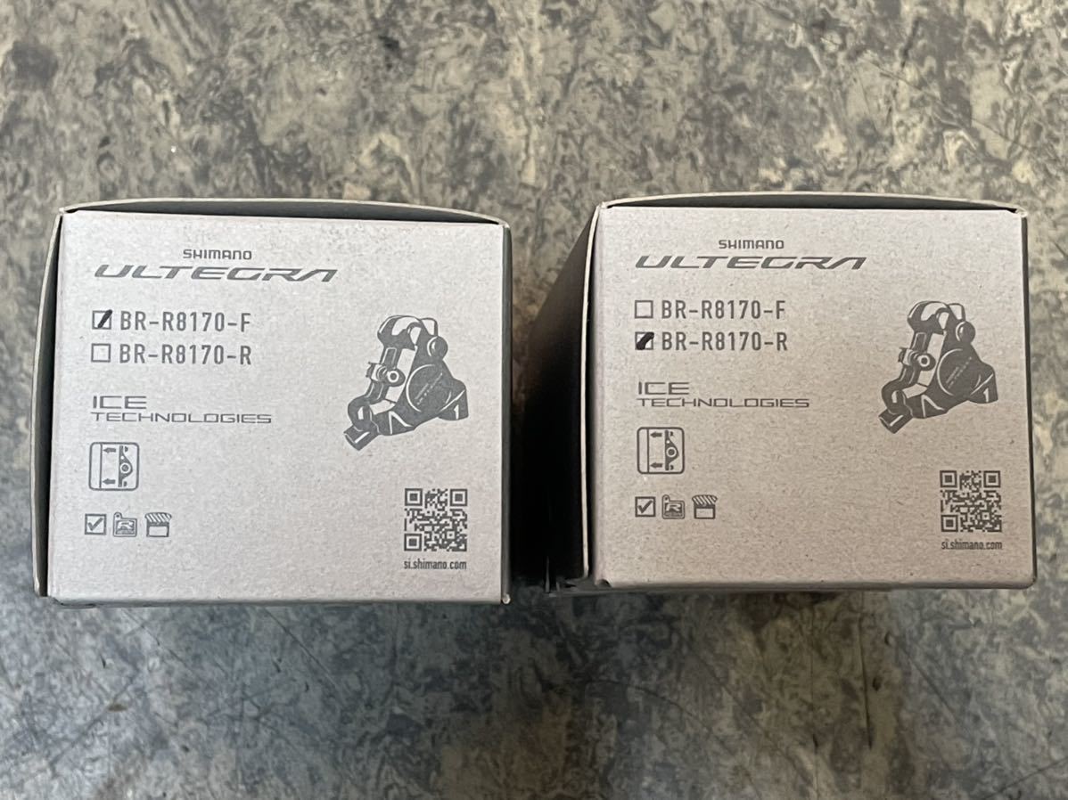 送料込み 新品 即納 新型アルテグラ 油圧ディスクブレーキキャリパー