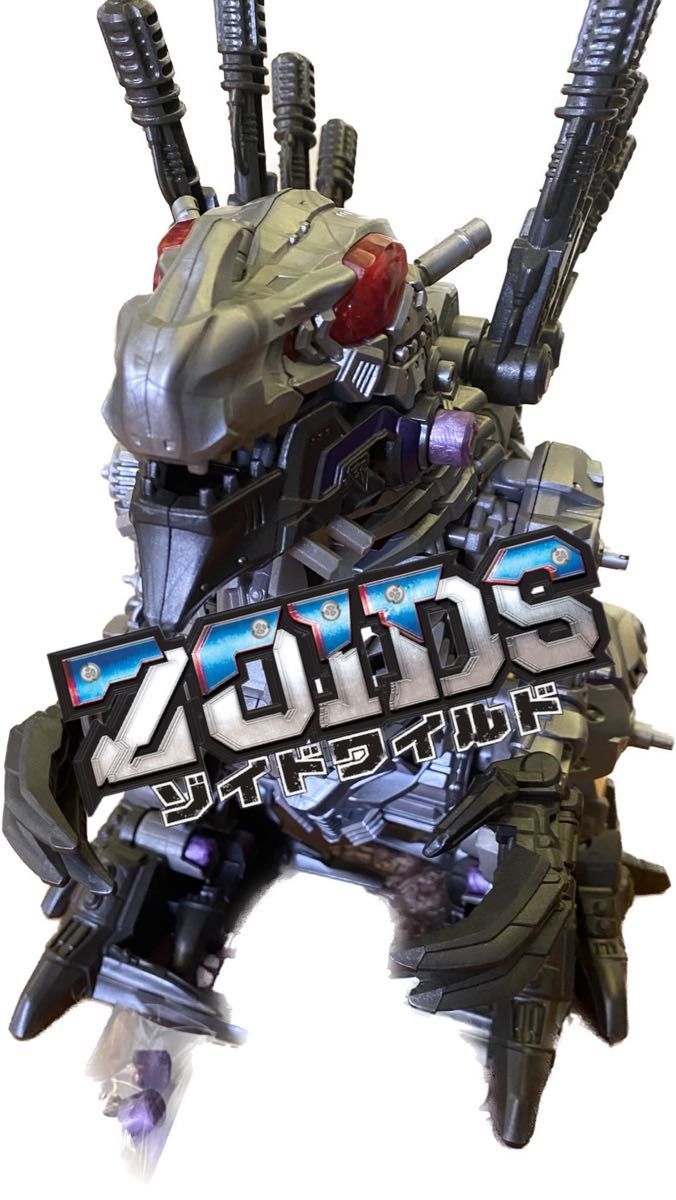 ゾイドワイルド ゼログライジス(ギガノトサウルス種) 完成品 ゾイドワイルド ゼログライジス(ギガノトサウルス種) 完成品