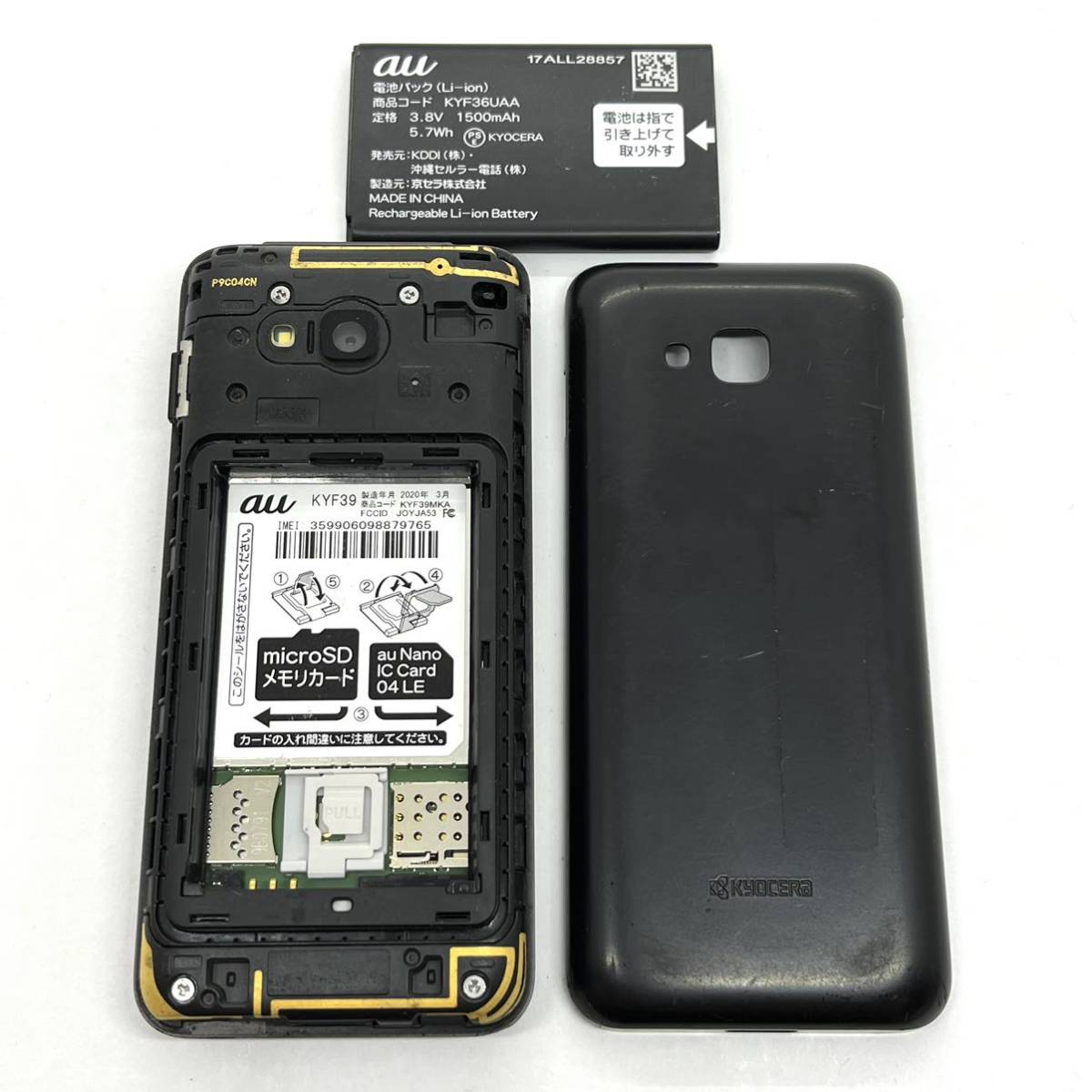 肌触りがいい SIMロック解除済 ガラホ GRATINA KYF39 墨 4G LTE hideout.lk