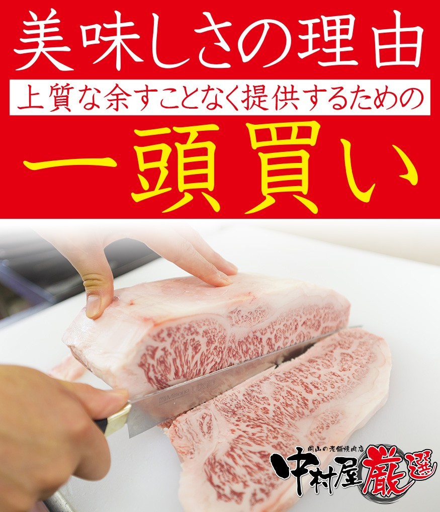 お中元 御中元 国産黒毛和牛特選ロース300g 和牛 牛肉 しゃぶしゃぶ すきやき すき焼き_画像5