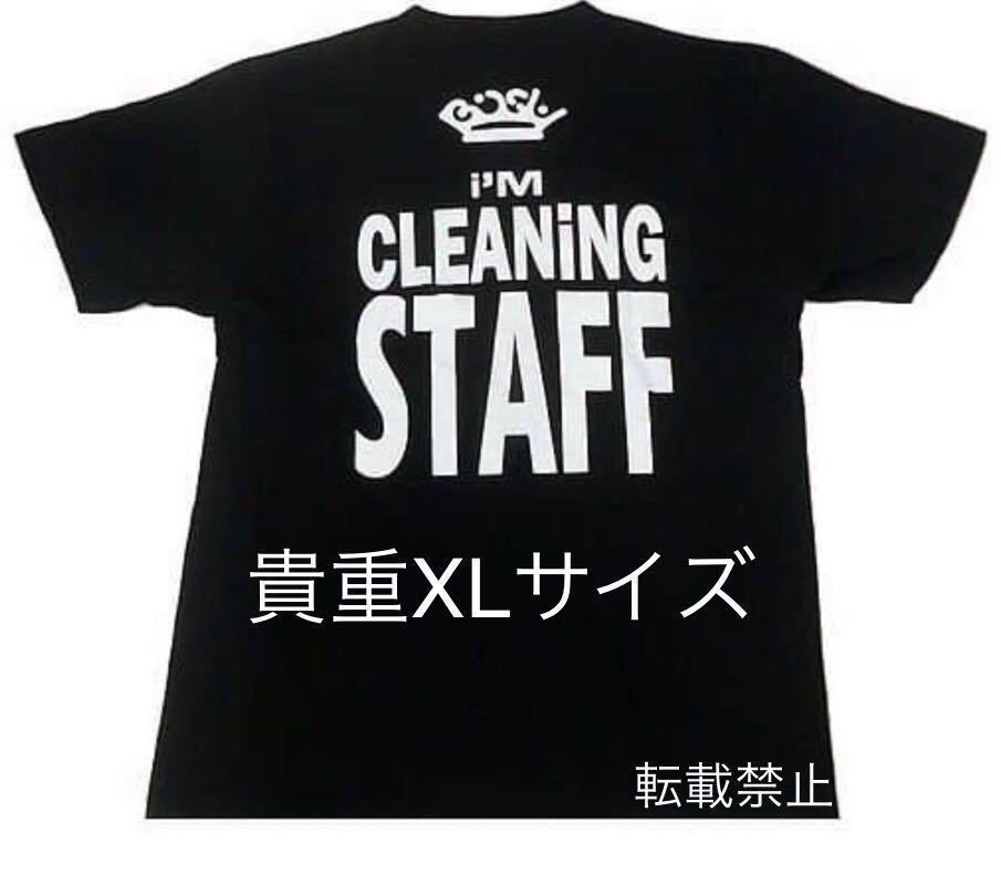 BiSH Tシャツ『CLEANING STAFF』（清掃員の意味） 貴重XLサイズ 中古美品【BiSH CD DVD タオル 一番くじ 清掃員 ポスター】ツアーTシャツ