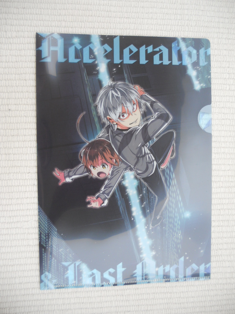 ☆月刊コミック電撃大王　2018年5月号　特別付録　特製クリアファイル　とある科学の一方通行　アクセラレータ＆ラストオーダー　新品☆_画像1