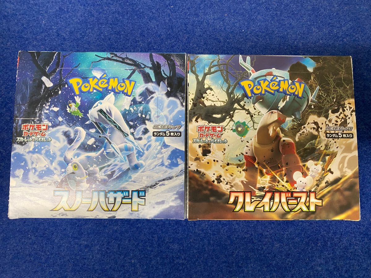 ポケモンカードクレイバースト スノーハザード各1BOXずつ|Yahoo
