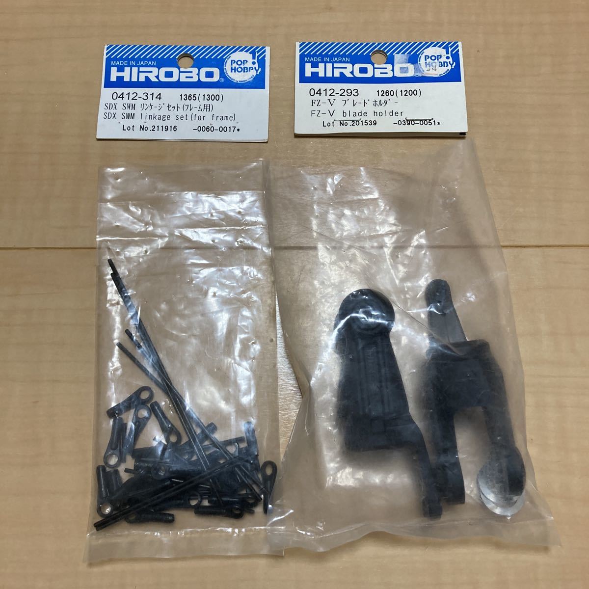 ヒロボー HIROBO SDX FZ-Vヘッドパーツ 未使用品 ヘリコプター