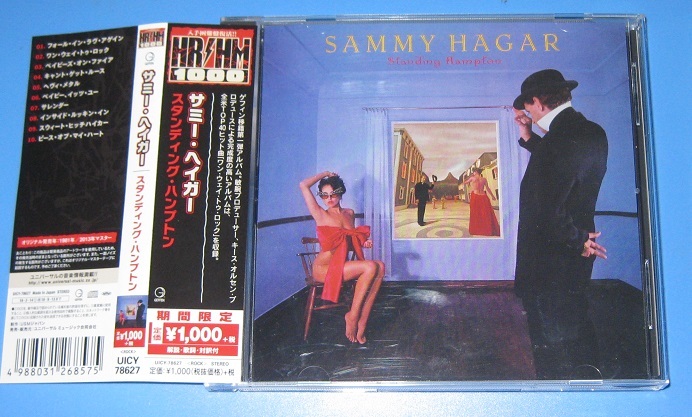 ♪♪即決CD！！　サミー・ヘイガー 「Standing Hampton 」帯付　2018発売盤　 Sammy Hager ♪♪_画像1
