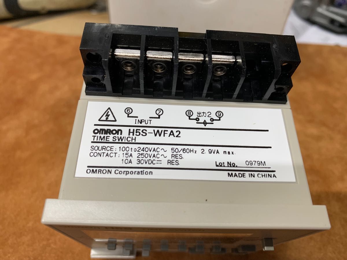 オムロン 形H5S デジタルタイムスイッチ | beltone.sg