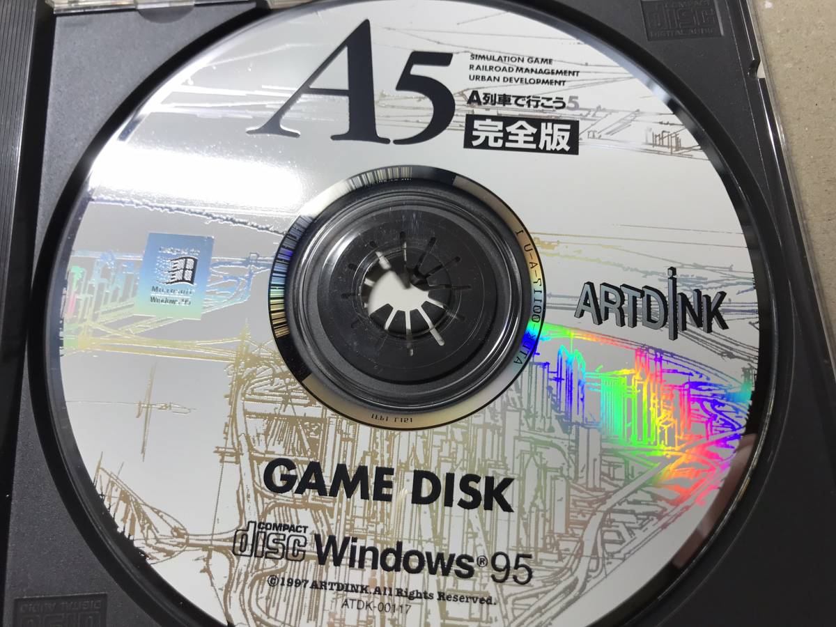 [2321]【ジャンク】A列車で行こう5 完全版 CD-ROM 1枚_ケースに一部破損あり