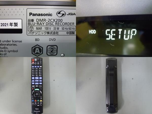 Panasonic パナソニック ブルーレイディスクレコーダー 全自動ディーガ DMR-2CX200 2TB 7チューナー 2021年製 