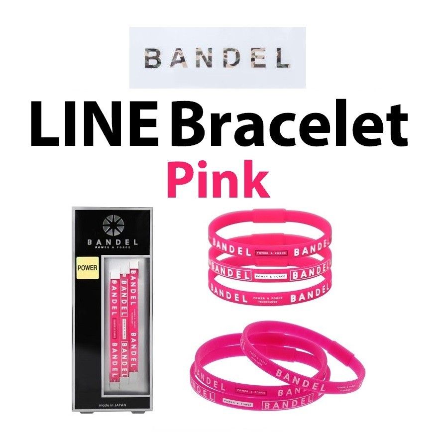 新品 BANDEL ライン ブレスレット ピンク Sサイズ