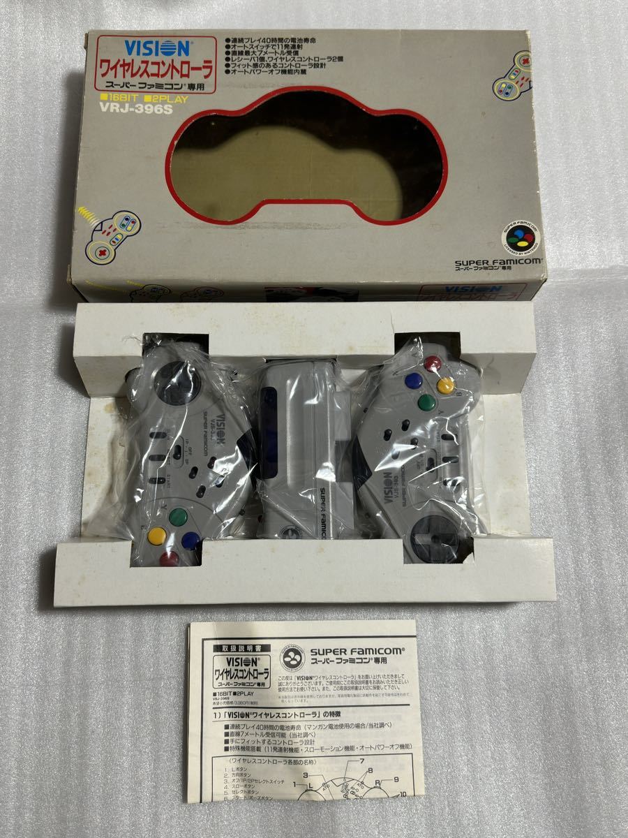 SFC vision wireless controller Super Famicom exclusive use VRJ-396S