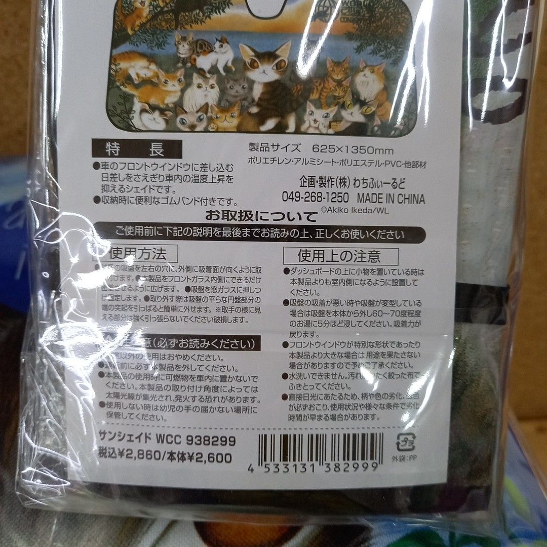 即発送可能 どーサン様専用です - www.uspsiena.it