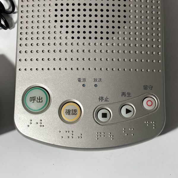 NX-220HU IP告知端末 TOA オーディオ機器 NX-220HU IP告知端末 TOA オーディオ機器