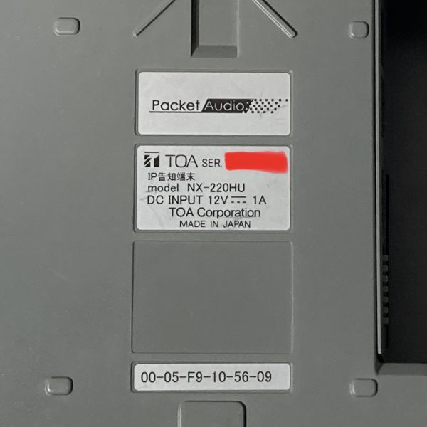 NX-220HU IP告知端末 TOA オーディオ機器 NX-220HU IP告知端末 TOA オーディオ機器