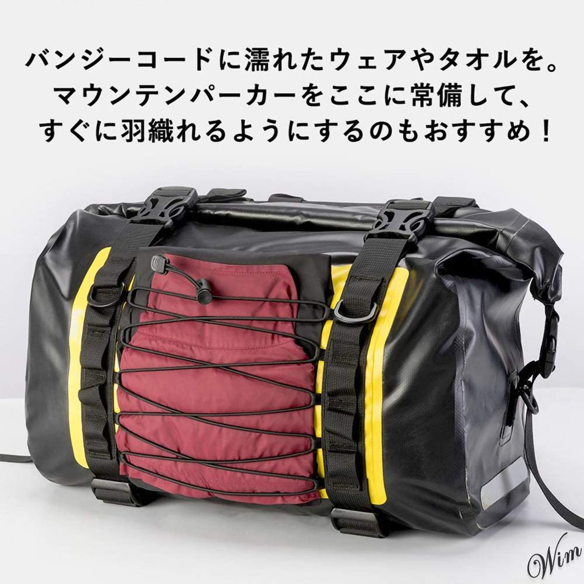 ◆3～4泊の荷物を入れられる◆ サイドバッグ 2個セット 62L PVC加工 防水 オートバイ アクセサリー ツーリング キャンプ イエロー