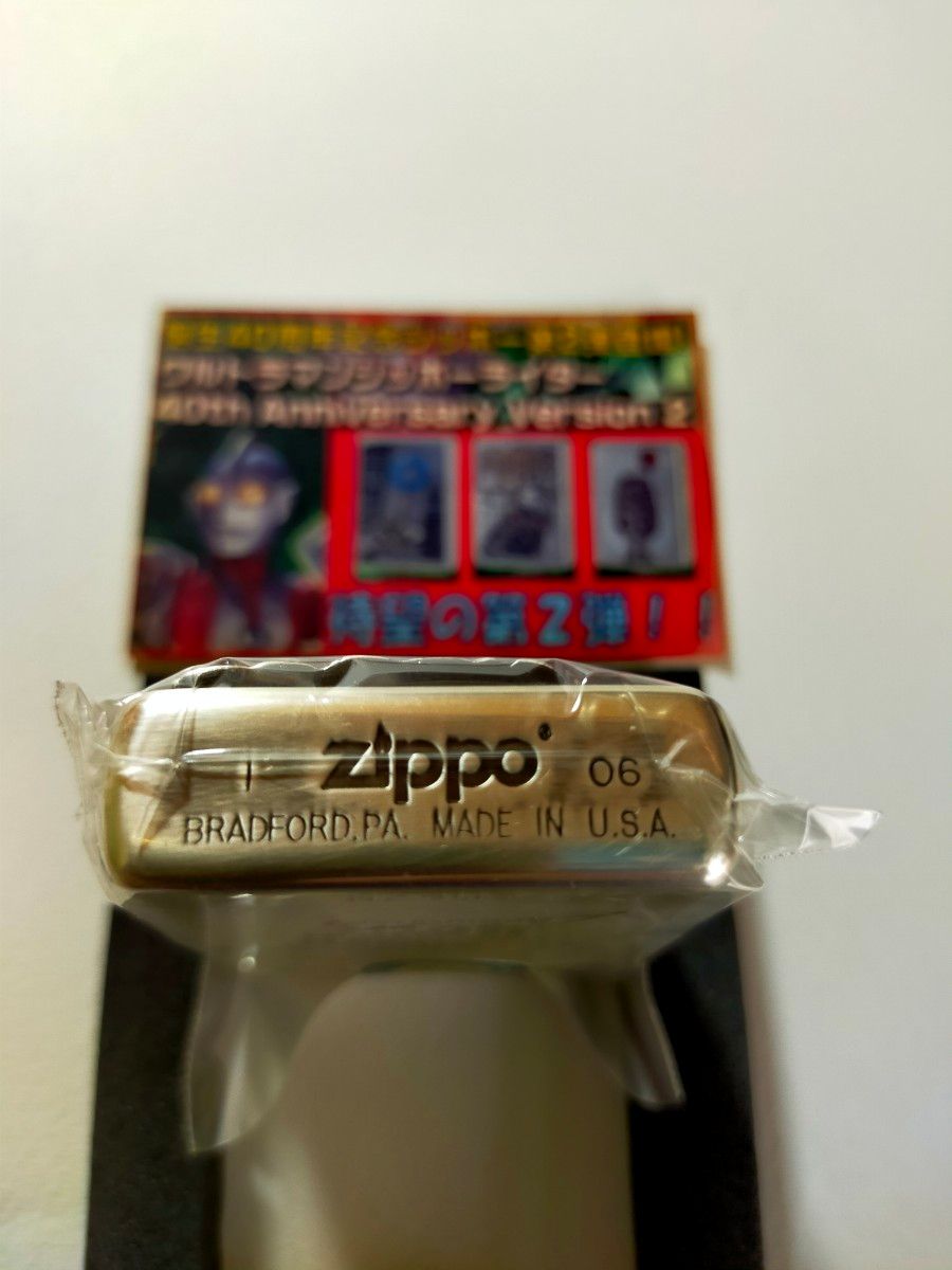 【廃版激レア　ZIPPO】 ウルトラマン　RED KING　レッドキング　空想特撮シリーズ40周年記念　円谷プロ　ジッポ