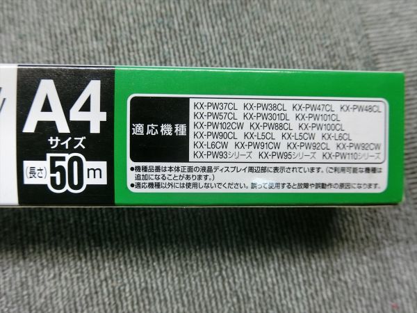 - - * не использовался Panasonic Panasonic o tuck s personal факс для чернила плёнка KX-FAN141 2 шт 