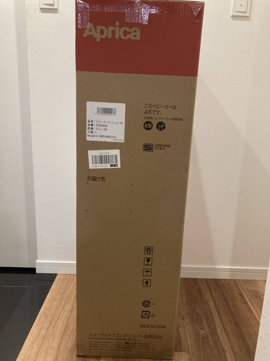 新品未開封】Aprica LUXUNA Cushion AF アップリカ ラクーナ