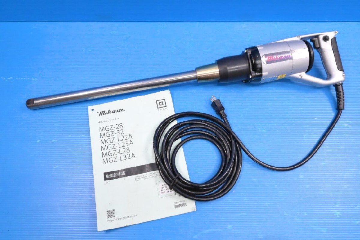 【オンライン限定商品】 メーカーデモ機・展示品 ミカサ mikasa① 三笠産業 100V MGZ-28 電直バイブレーター その他 【オンライン限定商品】 メーカーデモ機・展示品 ミカサ mikasa① 三笠産業 100V MGZ-28 電直バイブレーター その他