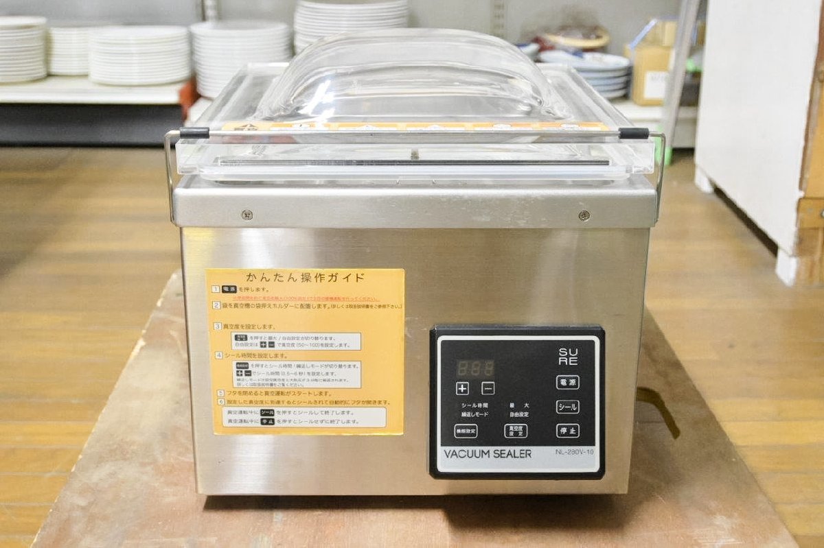 2024春大特価セール! 石崎電機製作所 真空包装機 NL-280V-10 2024春大特価セール! 石崎電機製作所 真空包装機 NL-280V-10