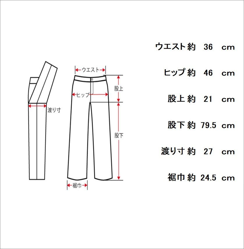 【O-2549】MICHEL KLEIN ミッシェルクラン レディース パンツ サイズ40 2本 まとめ ブラック系 ブラウン系 コットン混 現状品【千円市場】_画像9