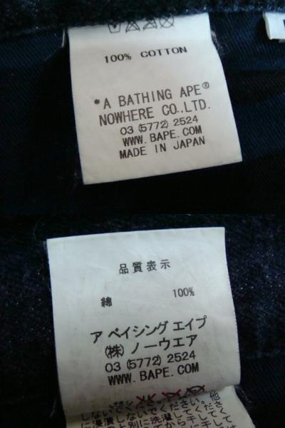 A BATHING APE × STUSSY 赤耳 デニムパンツ (L)　　_画像9