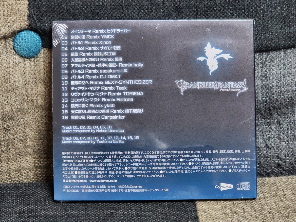 グランブルーファンタジー　CHIPTUNE REMIX CD　新品未使用品　非売品　東京ゲームショウ2015　グラブル　Cygames _画像2