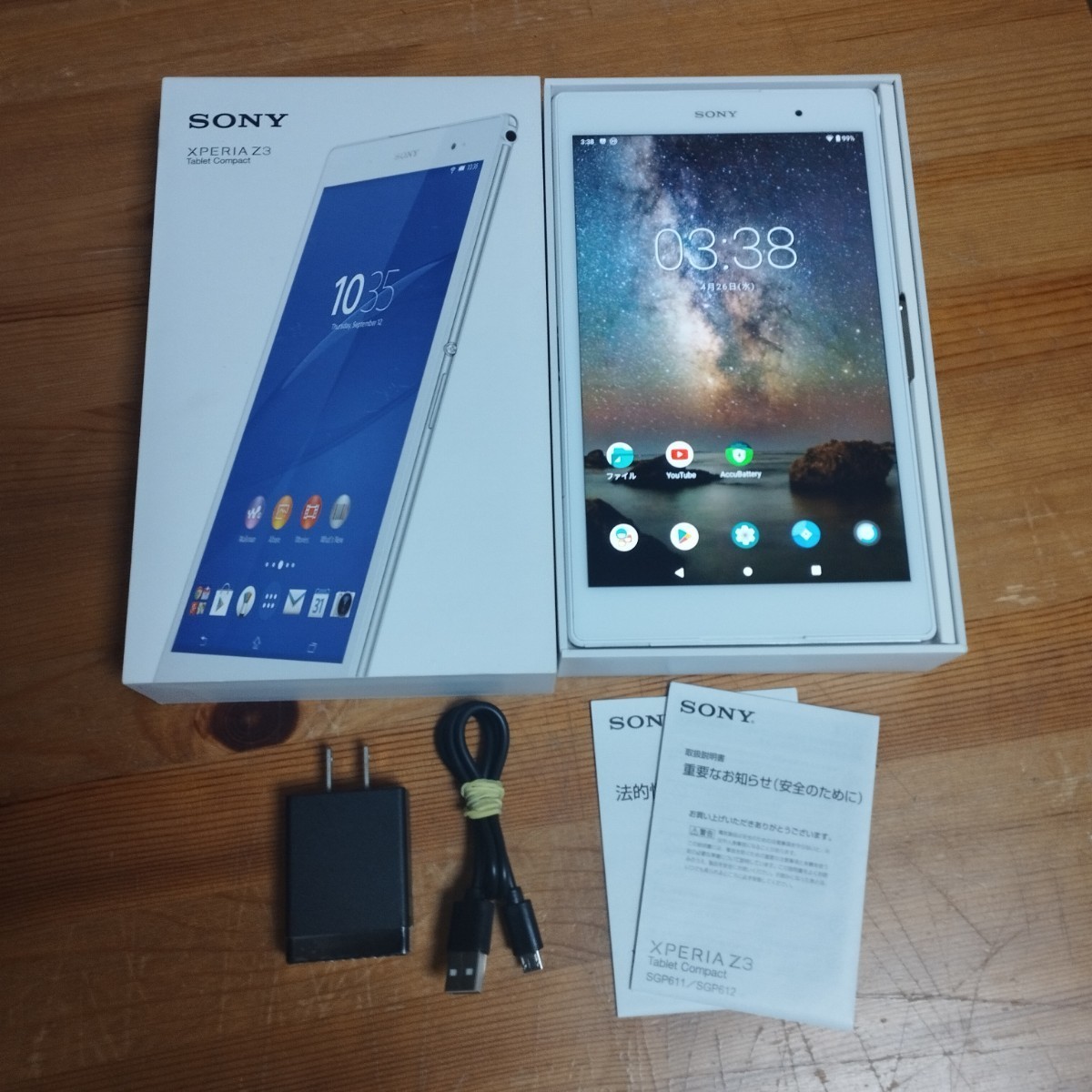 android11】SONY Xperia Z3 Tablet Compact | labiela.com