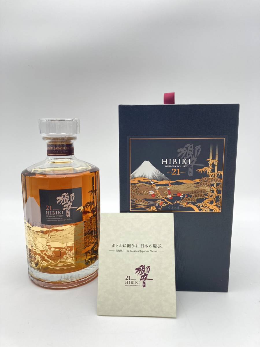 【未開栓品】 希少　サントリー　響　HIBIKI　響 21年 意匠ボトル 花鳥風月　ウイスキー　700ml　43％　箱付き