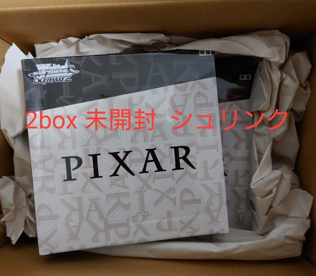 ヴァイスシュヴァルツ PIXAR ピクサー シュリンク未開封新品 2BOX