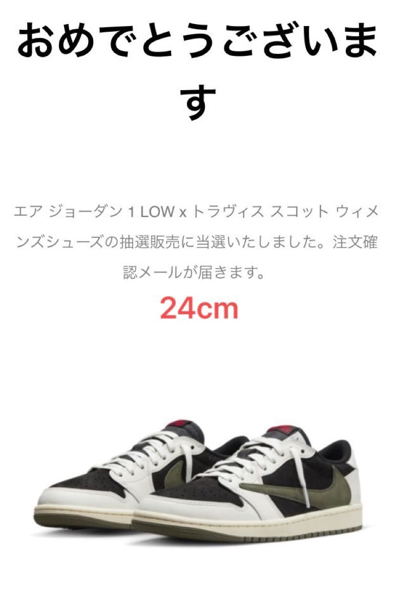 Travis Scott × Nike Air Jordan 1 Low OG 24.0 wingrand.com.au