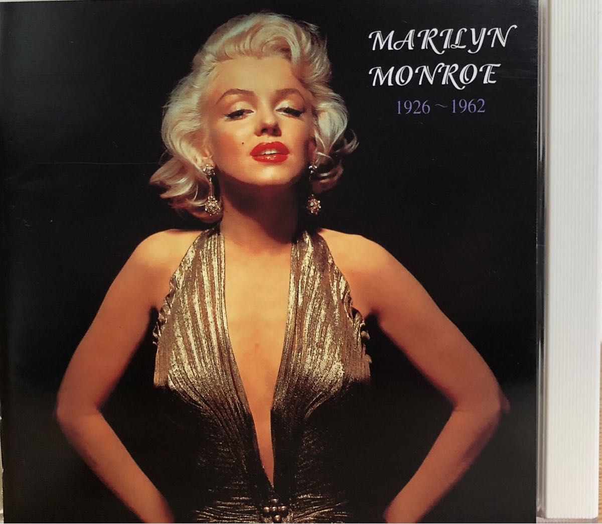 マリリン・モンロー〈1926〜1962〉メモリアル・コレクションCD マリリン・モンロー〈1926〜1962〉メモリアル・コレクションCD