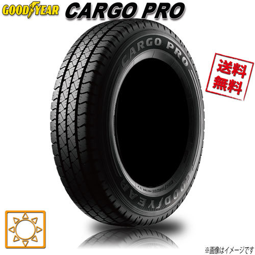 サマータイヤ 送料無料 グッドイヤー CARGO PRO バン 商用車 195/80R14インチ 106/104N 1本_画像1