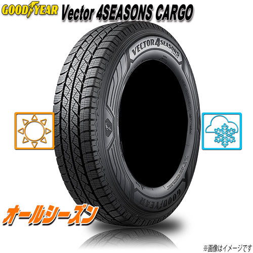 オールシーズンタイヤ 新品 グッドイヤー Vector 4SEASONS CARGO 冬用タイヤ規制通行可 ベクター 145/80R12インチ 80/78N 4本セット_画像1