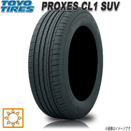 サマータイヤ 新品 トーヨー PROXES CL1 SUV プロクセス 225/55R18インチ 98V 1本_画像1