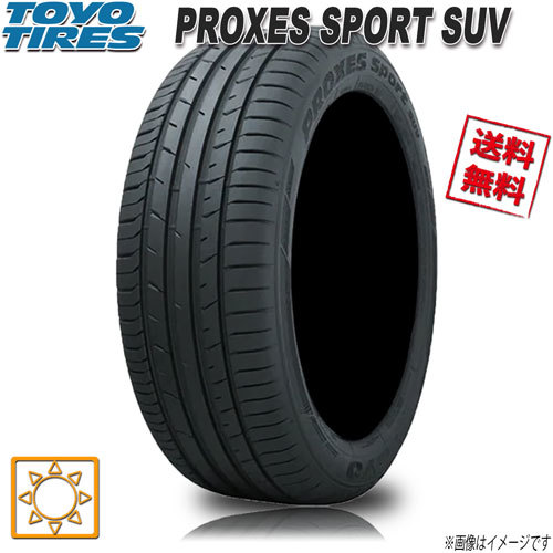 サマータイヤ 送料無料 トーヨー PROXES Sport SUV プロクセススポーツ 255/45R20インチ Y XL 4本セット_画像1