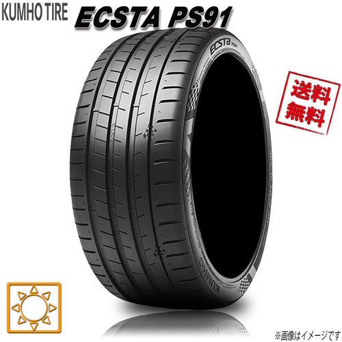 サマータイヤ 業販4本購入で送料無料 クムホ ECSTA PS91 285/30R19インチ 1本_画像1