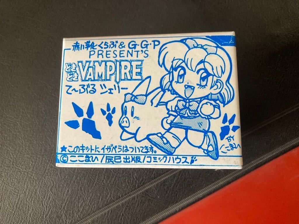 どきどきバンパイアガレージキットプラモデルフィギュアレジン当時物ワンフェス