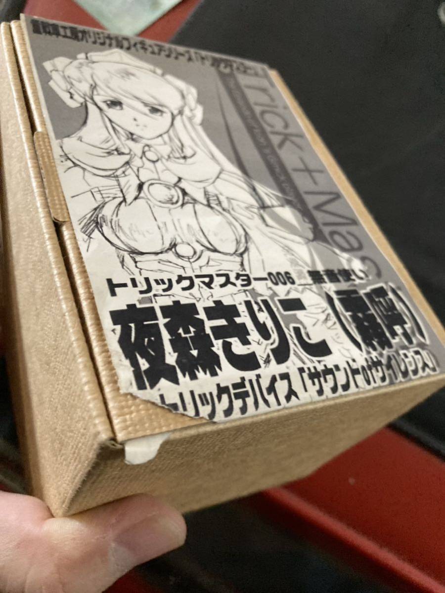 重戦車工房 トリックマスタ- ジュウセンシャコウボウ 夜森きりこ　ガレージキットガレキレジン当時物プラモデルフィギュアワンフェス_画像3