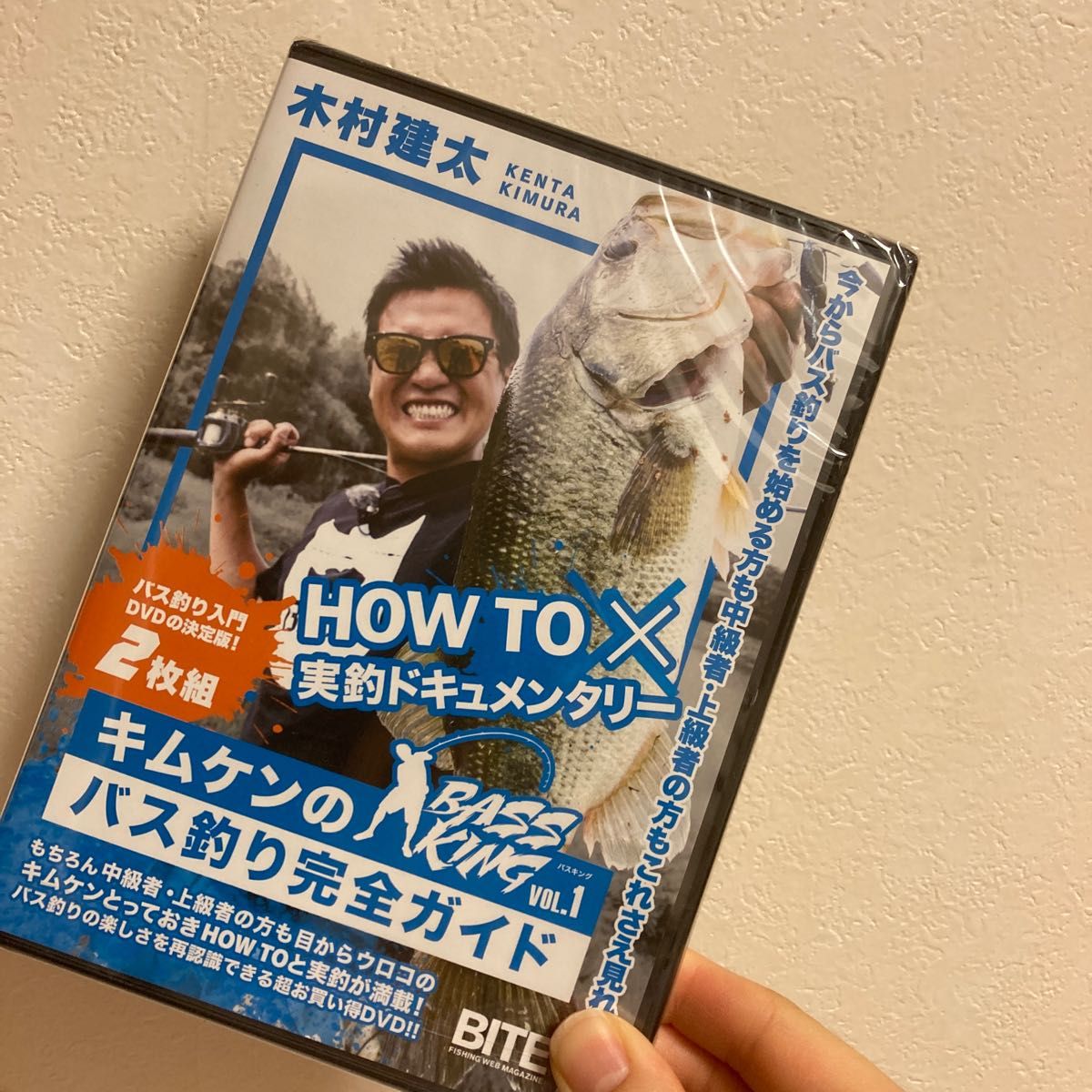 DVD 木村健太　キムケンのバス釣り完全ガイド　vol.1 