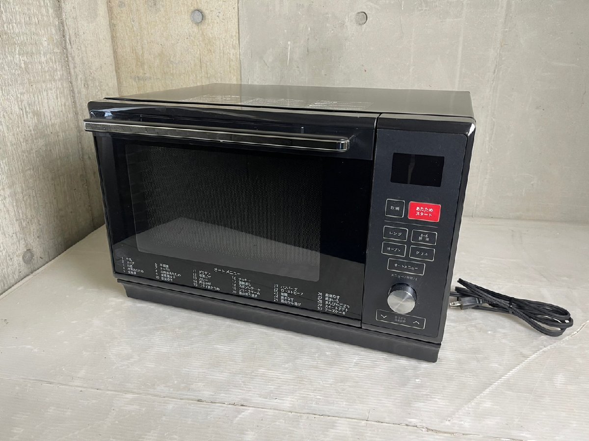 通販 未使用品 YAMAZEN スチームオーブンレンジ CRK-F2530TSV B