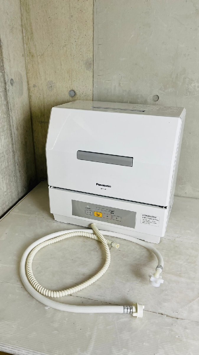 激安大特価!】 【2022年製】食洗機 NP-TCR4-W NP-TCR4-W パナソニック