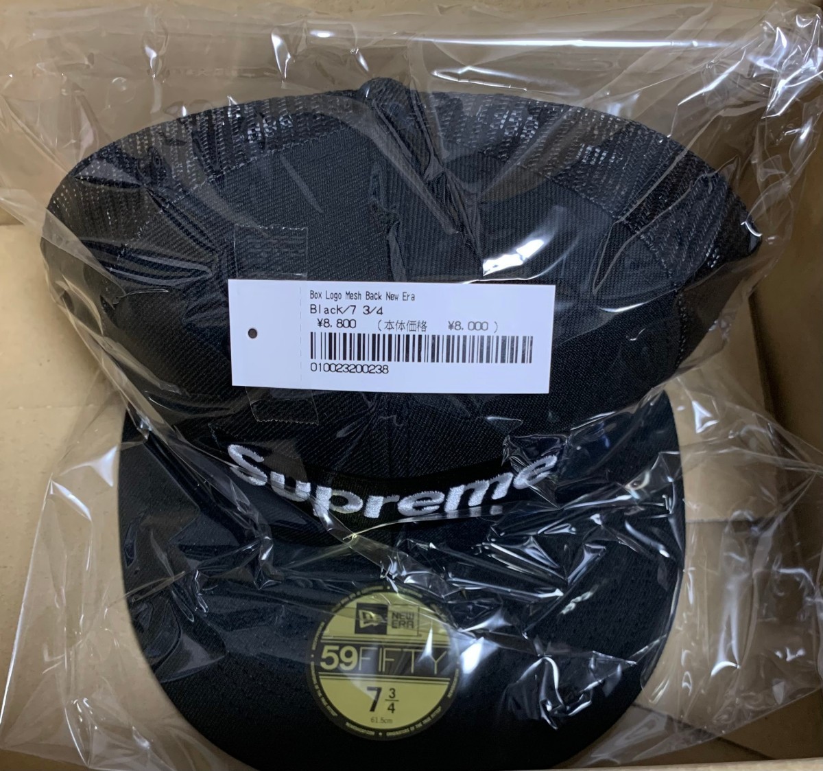 【 7 3/4 】 Supreme Box Logo Mesh Back New Era Black 22SS シュプリーム ニューエラ ブラック 黒 ボックスロゴ 新品未使用 正規品