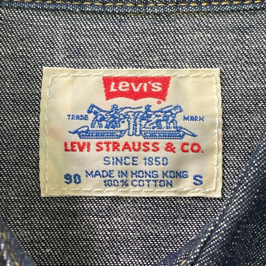 LEVI'S リーバイス 90s デニムウエスタンシャツ 長袖 香港製 S