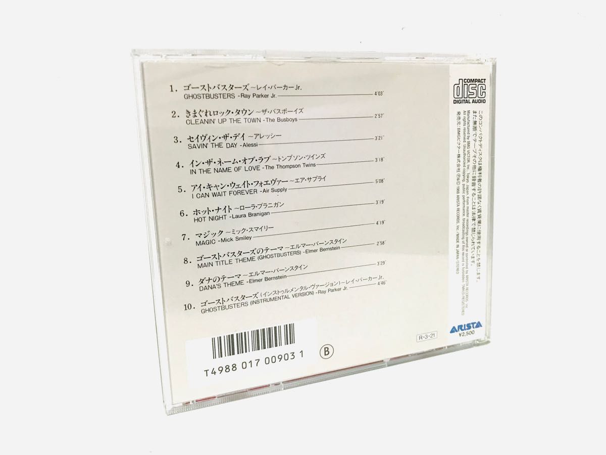 【廃盤】映画『ゴーストバスターズ』1&2シリーズサントラCD2枚セット／国内盤