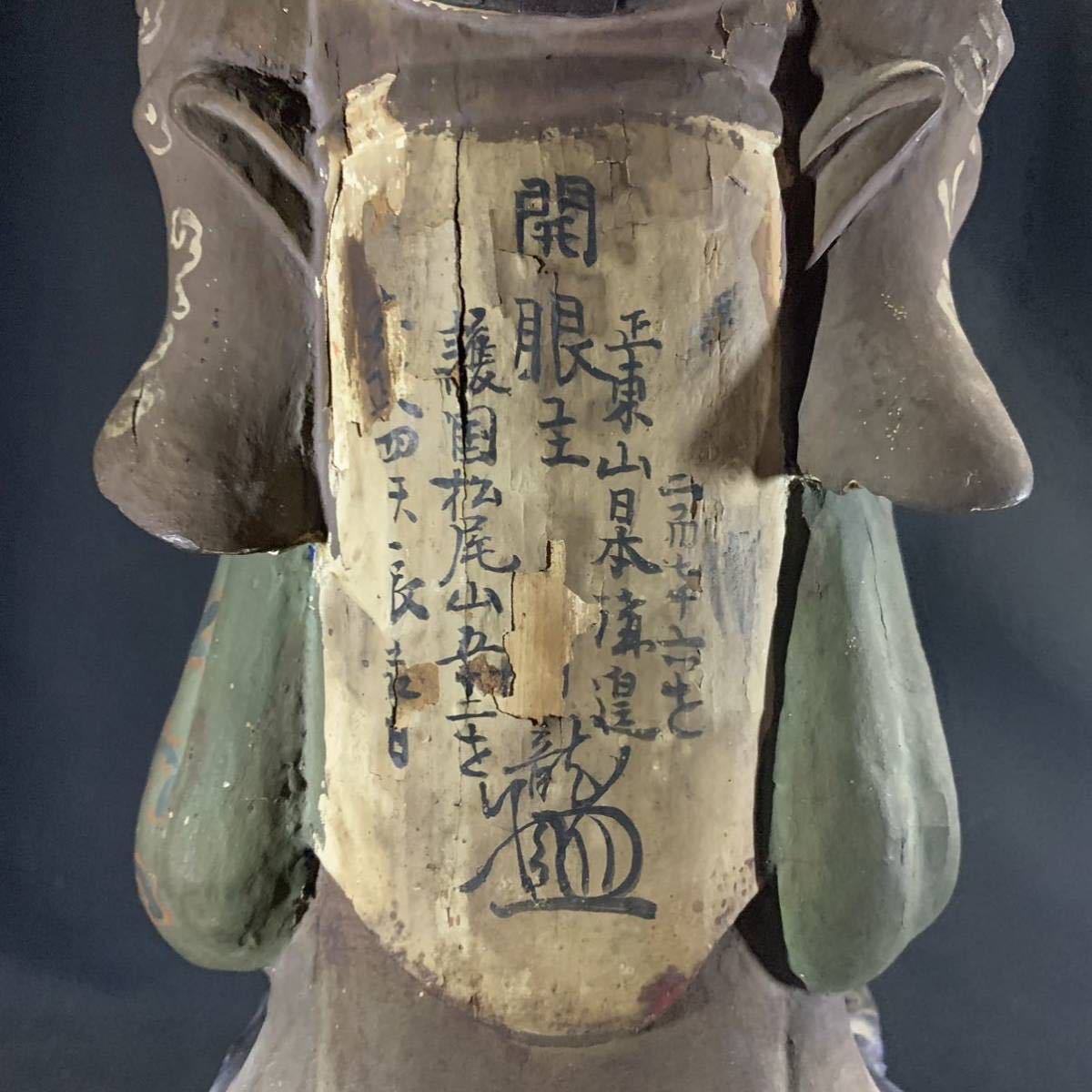 C23A) 時代 木彫 鬼子母神像 厨子 骨董 古美術 仏教美術