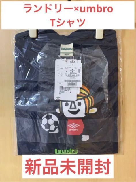ランドリー Laundry UMBROコラボ Tシャツ ネイビー Mサイズ サッカー 期間限定 新品未開封の画像1