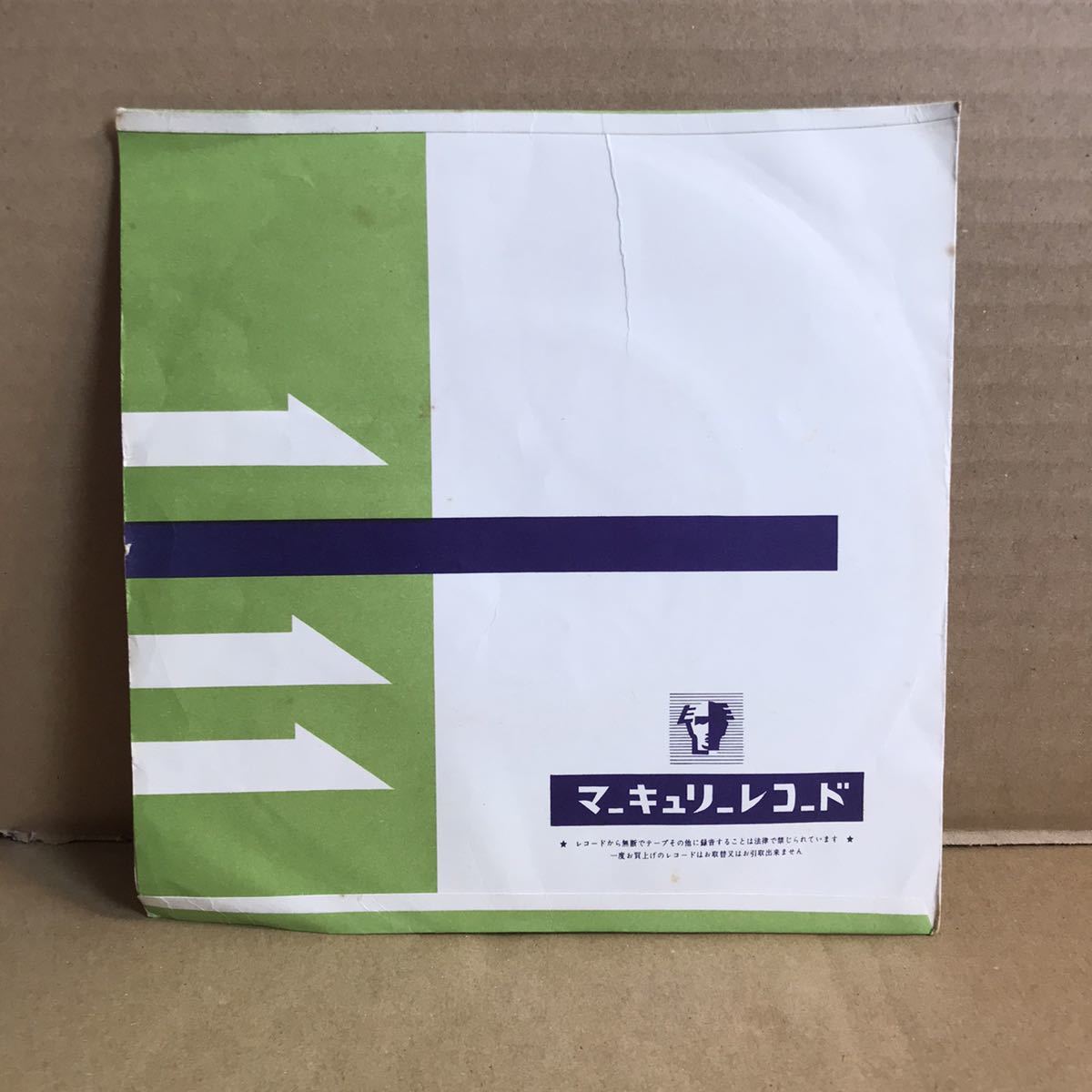 浅丘真二 シングル盤 ピロン本社 社歌 Pilon ピロン物産 CM 浅丘真二 シングル盤 ピロン本社 社歌 Pilon ピロン物産 CM