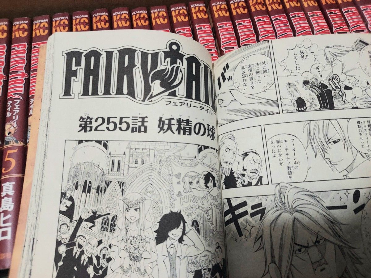 フェアリーテイル 1巻~42巻 まとめ売り|Yahoo!フリマ(旧PayPay フェアリーテイル 1巻~42巻 まとめ売り|Yahoo!フリマ(旧PayPay