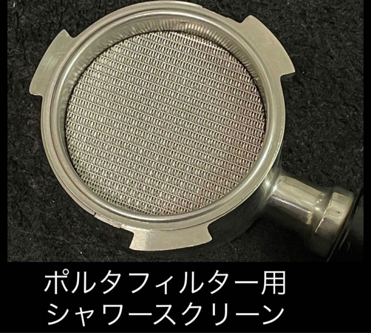 シャワーパックスクリーン 用シャワーフィルター 51mm