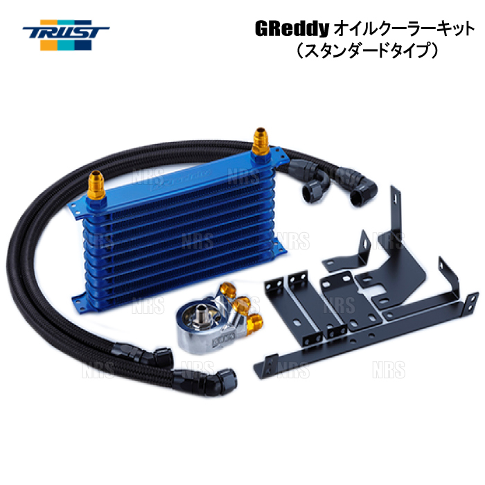 TRUST トラスト GReddy オイルクーラーキット (スタンダード/12段) ジムニー JB23W K6A 98/10～18/7 (12094607_画像1